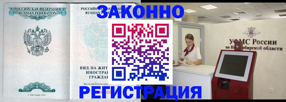 регистрация для школы в Аркадаке